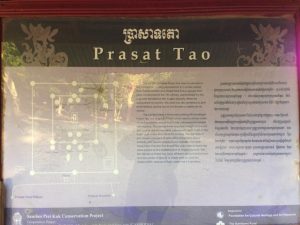 Prasat Tao。ライオン像がある有名な祠堂